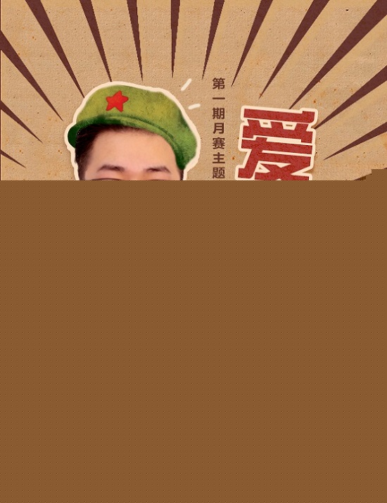 现场发万元大奖？《全民歌王》月赛就是这么拽2