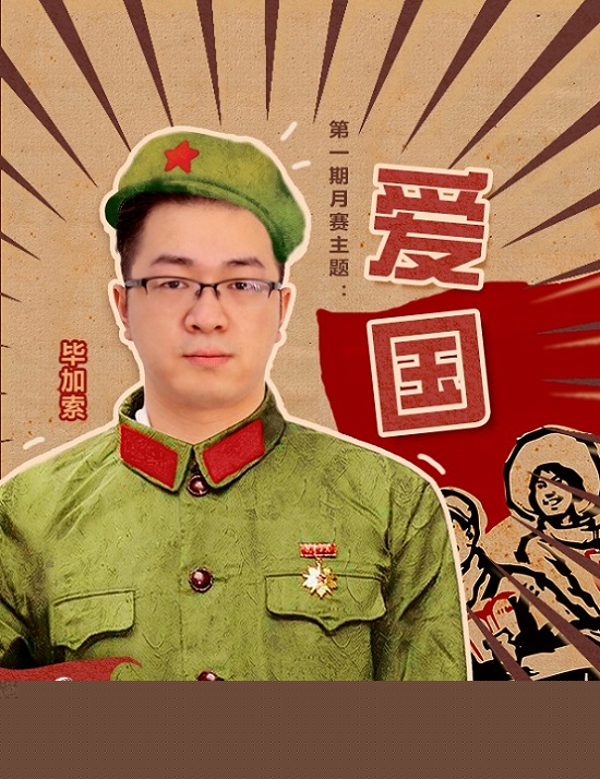 现场发万元大奖？《全民歌王》月赛就是这么拽2