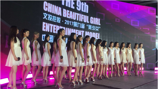 中国美少女处女秀 “美少女”中国影视模特大赛火爆登场