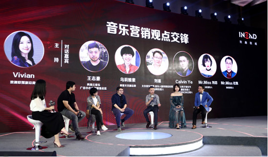 唤醒音乐原聚力，致趣如何让音乐与营销化学反应
